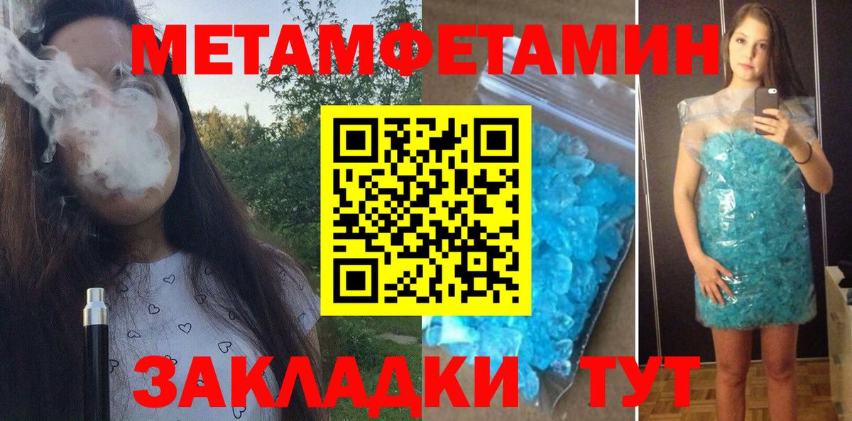 Amphetamine  Амфетамин Premium  Вход с VPN  Химки 