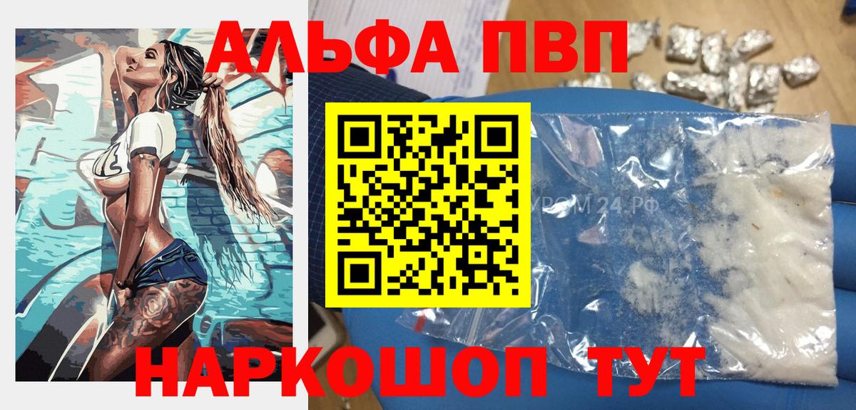 A-PVP крисы CK Химки