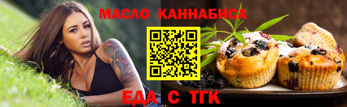 МЕФ кристаллы  Экстази  Каннабис  Как найти наркотики?  Гашиш  Химки  Вход с VPN 