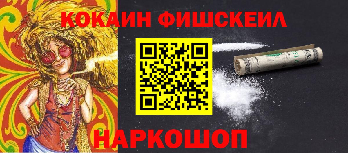 COCAIN 97% Химки