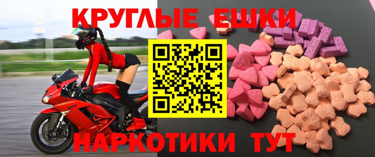 Экстази 300 mg  ЭКСТАЗИ  Химки  Вход с VPN  ЭКСТАЗИ 250 мг 