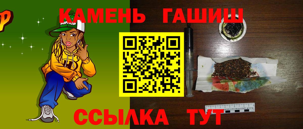 ГАШИШ Premium  Гашиш  Вход с VPN  Химки  Гашиш 40% ТГК 
