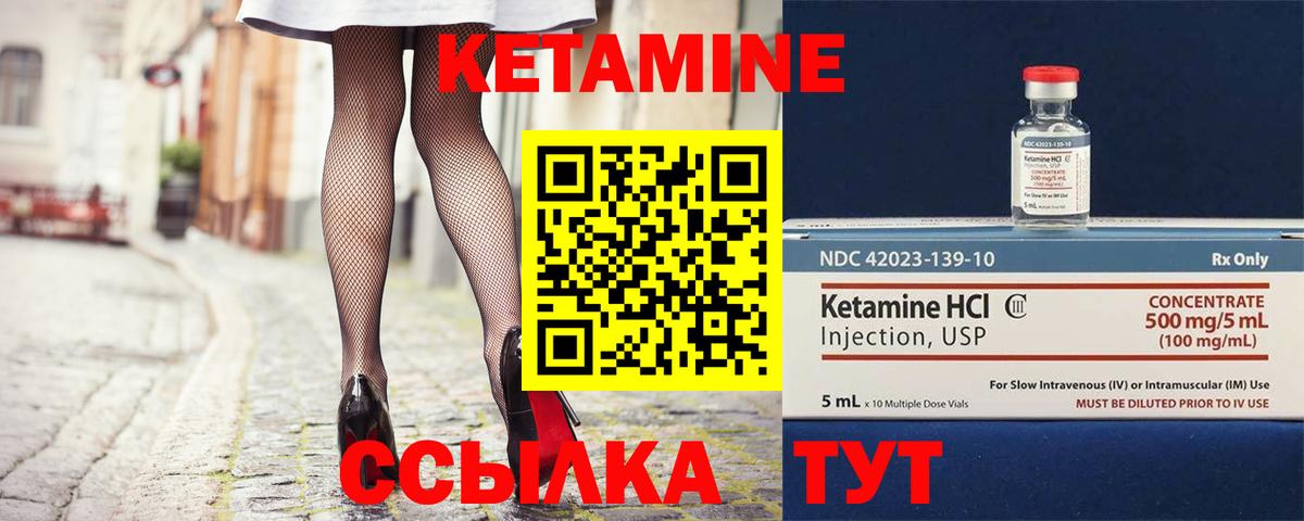 Химки  Кетамин VHQ  Кетамин VHQ  Вход с VPN 