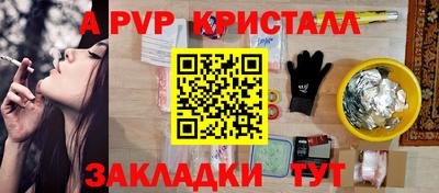 2c-b Можайск