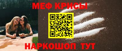 2c-b Можайск