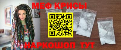 2c-b Можайск