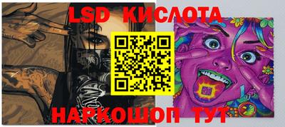 2c-b Можайск
