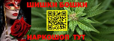 2c-b Можайск