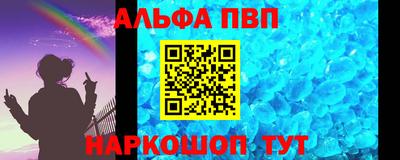 2c-b Можайск