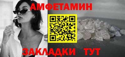 2c-b Можайск