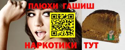 прущие грибы Можга