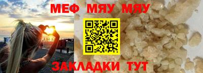 2c-b Можайск