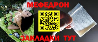 прущие грибы Можга