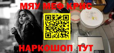 2c-b Можайск