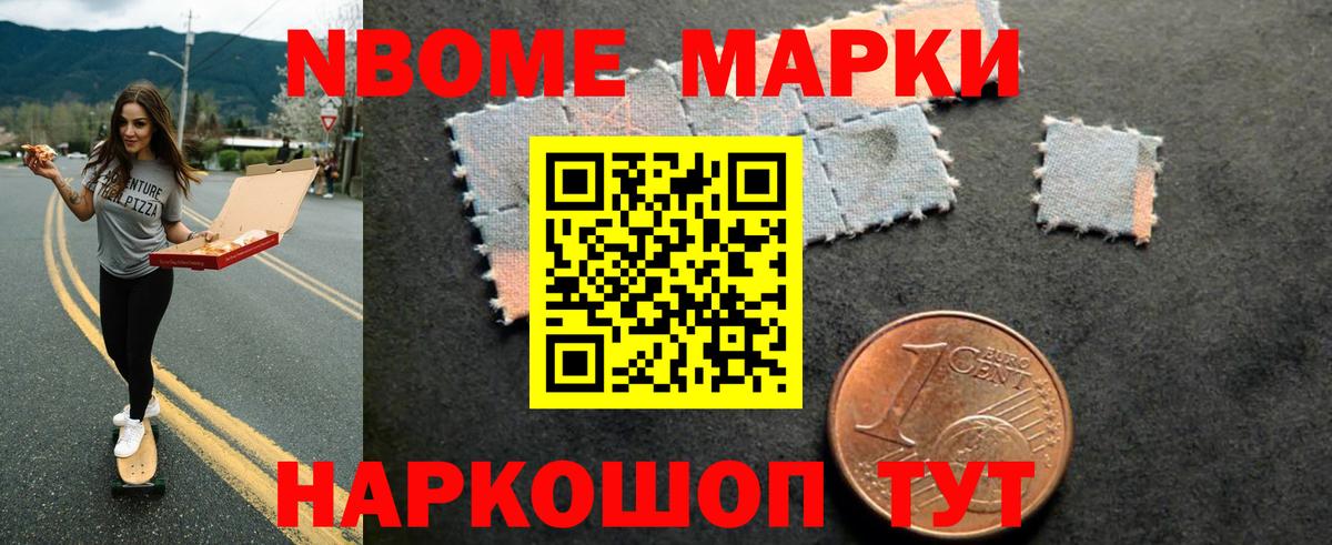 ЛСД экстази кислота Химки