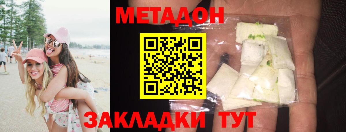 Химки  ссылка на мегу вход  Вход с VPN  МЕТАДОН VHQ 