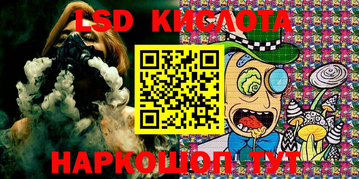 Марки 25I-NBOMe  Марки N-bome 1500мкг  Вход с VPN  Химки  Марки N-bome 1500мкг 