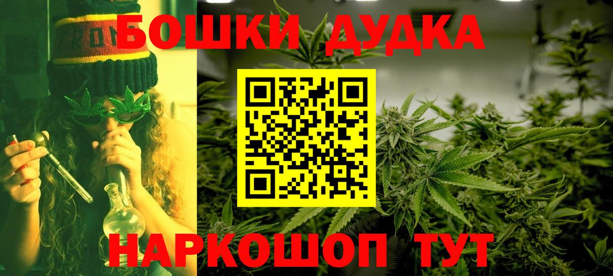 МАРИХУАНА Amnesia  Вход с VPN  МАРИХУАНА тримм  Бошки марихуана семена  Химки 