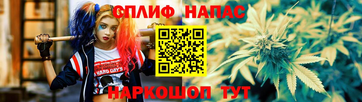 Бошки Шишки марихуана Химки